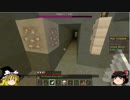 「Minecraft」Annihilationゆっくり突撃す！『ゆっくり実況』Part7