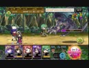 【メルスト】リフリス　モーション検証【メルクストーリア】