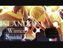 ISLANDOL Winter Special Live 2015 (part 40)