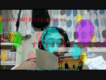 たかしのあったかいんだからぁ♪