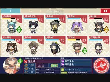 [御城プロジェクト]アプデ後のイベントE-4を実況解説しながら周回攻略