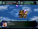 スーパーロボット大戦Ｆ【完結編】を初見実況プレイ Part.71