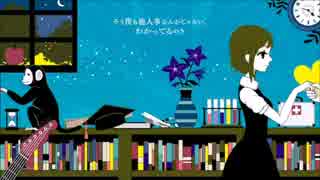 【初投稿】夜もすがら君想ふ　歌ってみた【ひまり】