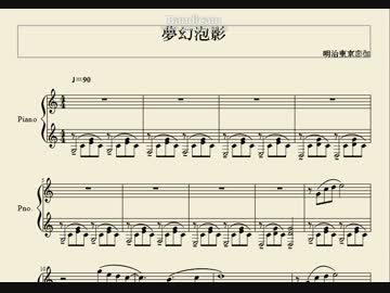 人気の 耳コピ 楽譜 動画 537本 4 ニコニコ動画