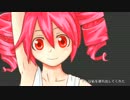 【重音テト】このトキメキは返さない【オリジナル曲】
