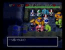 風来のシレン2を久しぶりにプレイしてみた。　part67