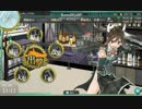 【艦これ】2015年冬イベント【E5甲道中】