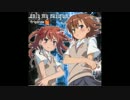 【朱音イナリ】only my railgun【自作オケカバー】