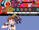 【太鼓さん次郎】ハッピー☆ラッキー☆ジェットマシーン【創作譜面】
