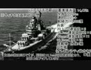 【ゆっくり解説】世界の艦船　アメリカ巡洋艦編　前編【WW2】
