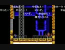 aisssyさんと＿纏さんの ロッコちゃん【実況プレイ】 その6