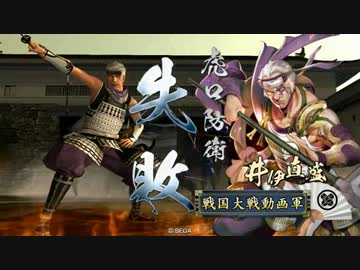 【戦国大戦】弱くなった花嫁新九郎　Ver.3.02D【正三位B】