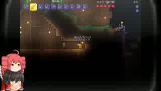 【テラリア】テト霊夢の頑張らないテラリア冒険記part7