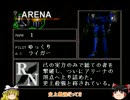 【ゆっくり実況】傭兵ゆっくりが駆ける！ Part11 後編【ACPP】