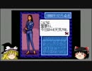 元祖ウイニングポストてなにー Part 10 馬主２年目 ３年目への布石 ？