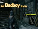 【Watch Dogs】職業：ハッカー始めました　Part5【実況:結月ゆかり】