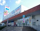 にしてつストア東郷店　エスカレーター注意放送