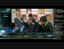 勝ちたがりTV #135 かずのこ凱旋帰国!勝ちたがりGP金曜〆! 豪州話 (3/5)2015.2.10