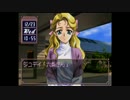 ドリームジェネレーション ～恋か？仕事か！？～ 実況プレイ。 Part19