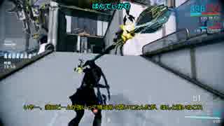 【WARFRAME】　ゆっくり実況したい（切実）戦記 part.7