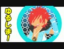 【会話つき】ゆるしま！４２【戦国大戦】