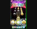自分用アッパーチューン☆8