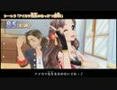 アイカツ！ 録画台