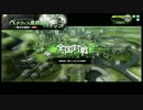 ベネヴィス高原地帯 ～湧水の波紋～ その3 【S5】