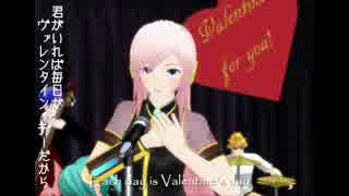 【第14回MMD杯EX】My Funny Valentine