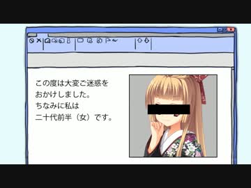 サノバウィッチ　カウントダウンムービー16日前