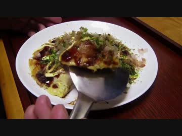 お好み焼き（豚玉）