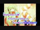 【ニコカラ】さよならアルペジオ【Off Vocal】