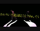 ポルナレフと花京院で