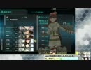 【艦これ冬イベ】(ニコ生)迎撃！トラック泊地強襲 Part24【E-5ゲージ削り】
