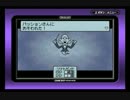 社会人の二人が「MOTHER３」実況プレイ Part13