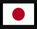 【国歌】君が代を全力でカバーしてみた【ボカロカバー】