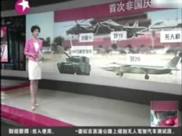 中国らしい平常運転の事件がおもしろい報道集w