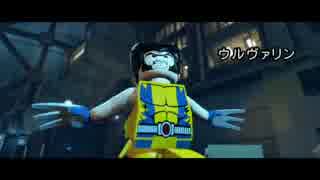 【実況】社畜ヒーロー二人が行く！in LEGO part5