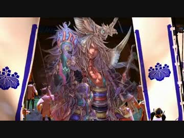 【検証】Ver.3.02Dで調整された計略を使ってみた【戦国大戦】