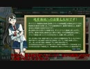 艦これ　２０１５冬イベふつう攻略　Ｅ－１編