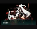 艦隊これくしょんを途中から実況　その２０５