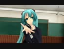 【MMD】ＪＫなＲＬミクさんが教室でXYZの魔法
