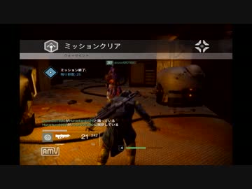 運命は英語でDestiny 4射撃目 【ゆっくり実況】