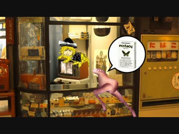 ヤニカス☆その11.3gp