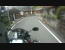 放浪記3話目