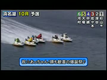 2015年02月10日 10R GI第60回東海地区選手権