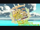 初心MMD者が、OPっぽいものを作ってみたかったんです