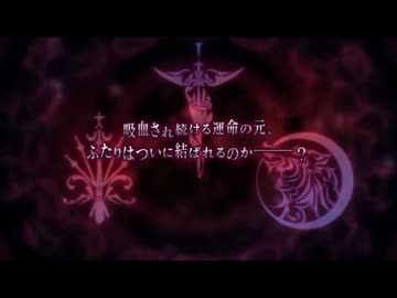 【Rejet】DIABOLIK LOVERS BLOODY BOUQUET PV