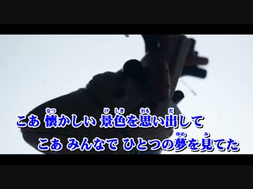 【ニコカラ】こあ ≪off　vocal≫