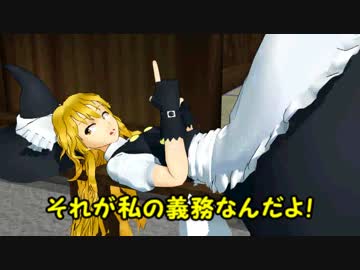 【東方MMD】 遊ぼう！の回 【MMD紙芝居】